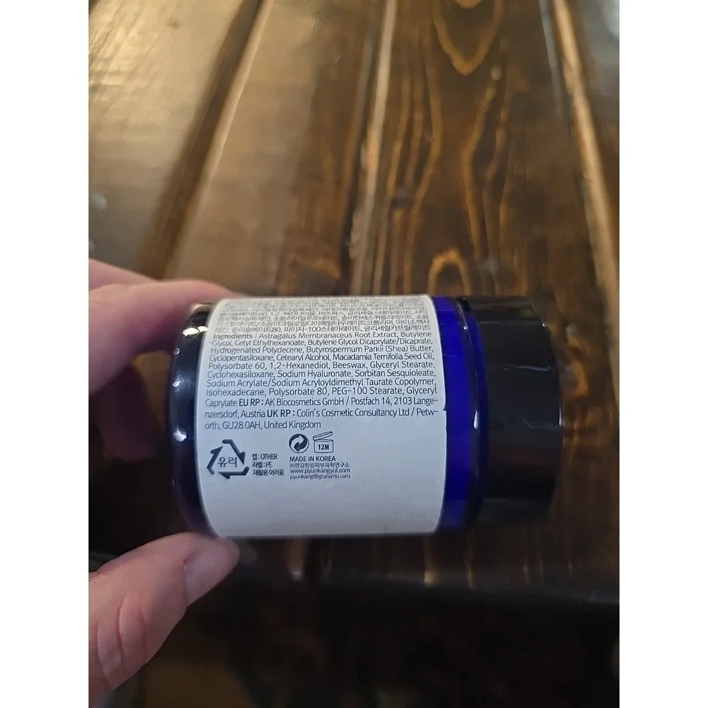 Pyunkang Yul Nutrition Cream 100ml‎
